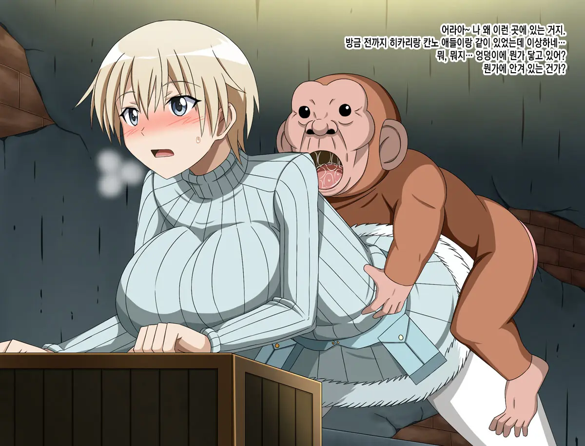 Super Hentai CG Shuu 15 Saru Ni Kawareru Mesu Dorei
